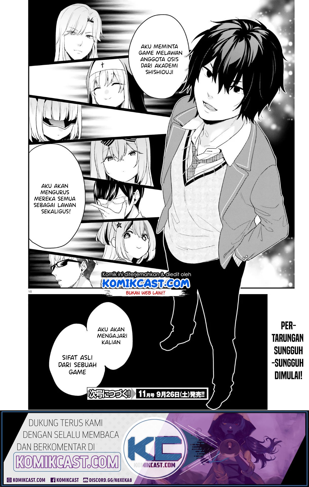 jishou-f-rank-no-oniisama-ga-game-de-hyouka-sareru-gakuen-no-chouten-ni-kunrin-suru-sou-desu-yo - Chapter: 26