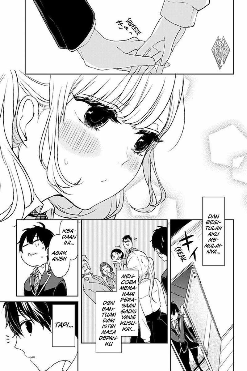 koi-to-uso - Chapter: 7