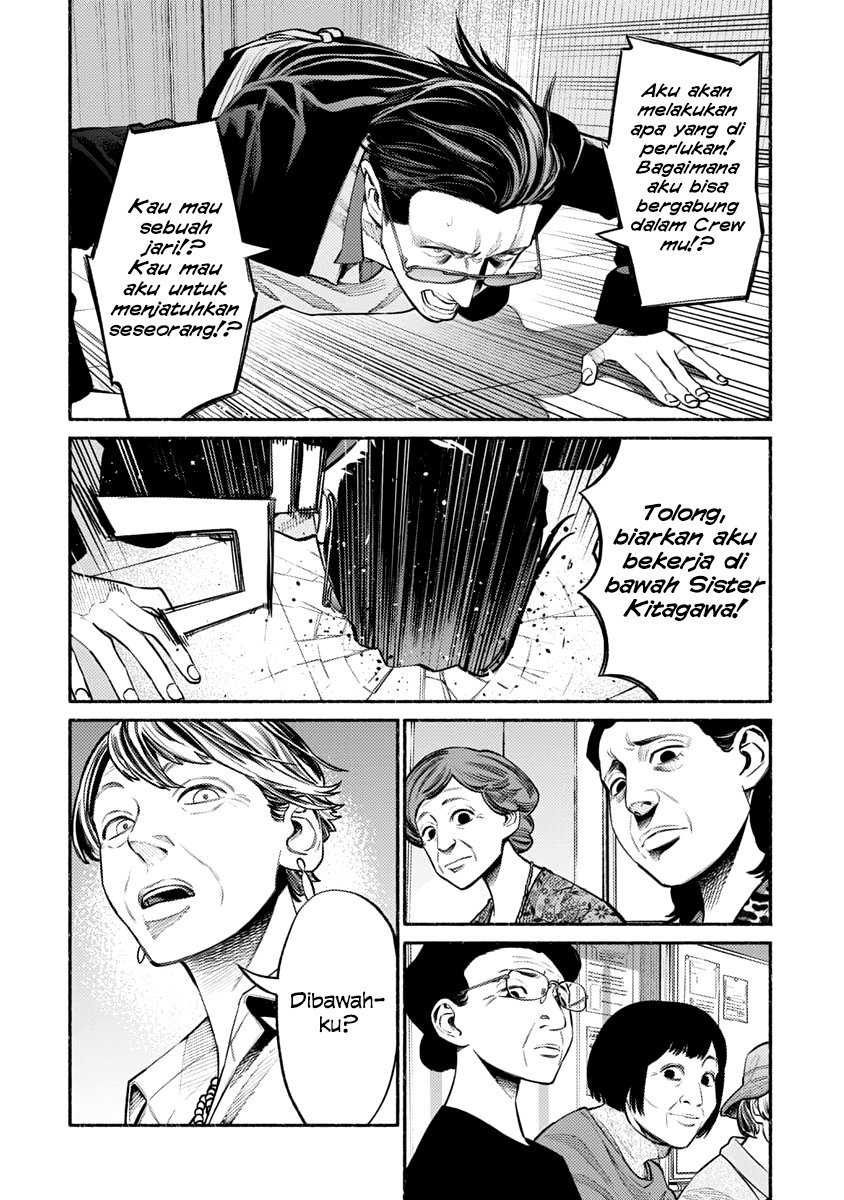 gokushufudou-the-way-of-the-house-husband - Chapter: 48