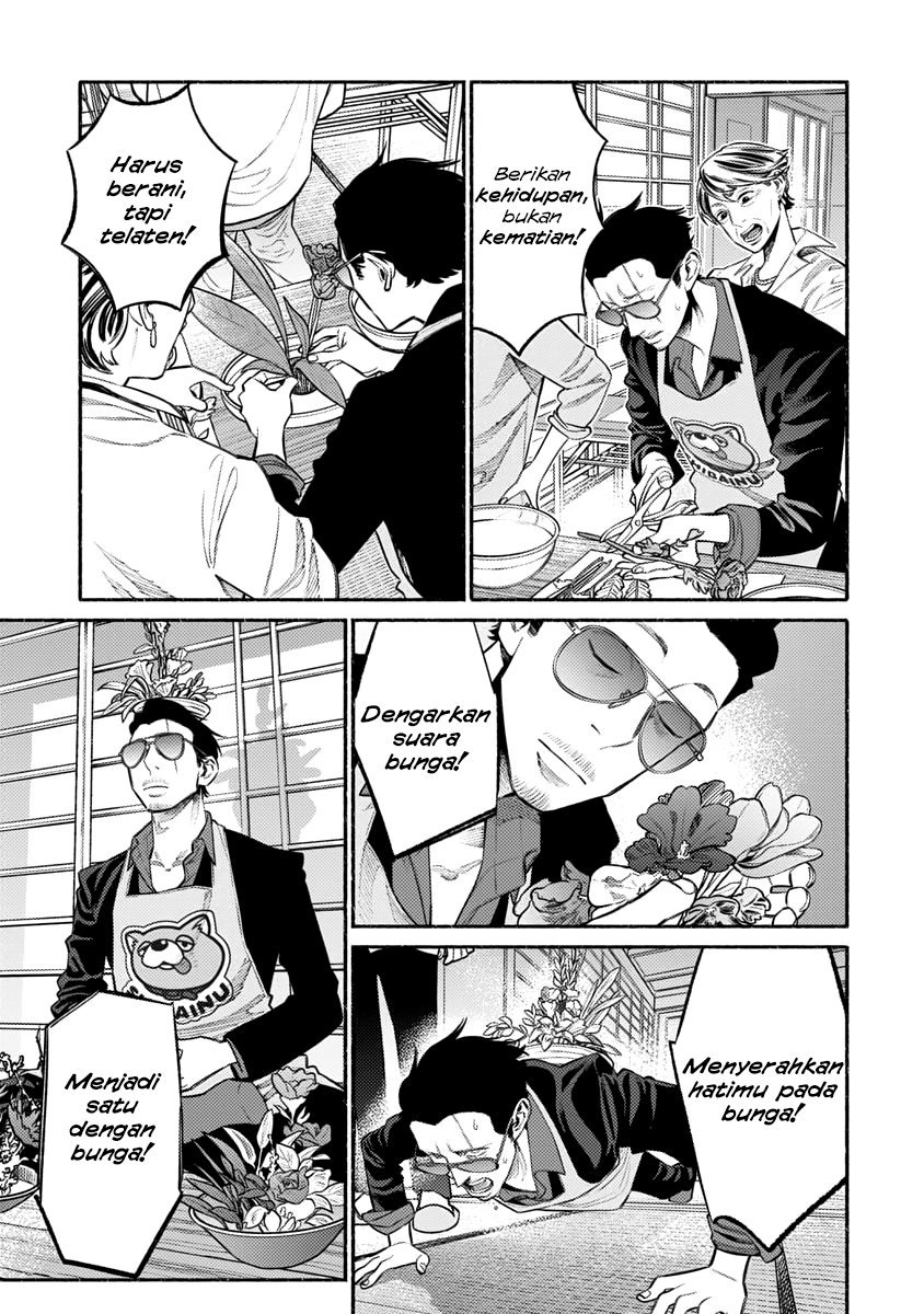 gokushufudou-the-way-of-the-house-husband - Chapter: 48