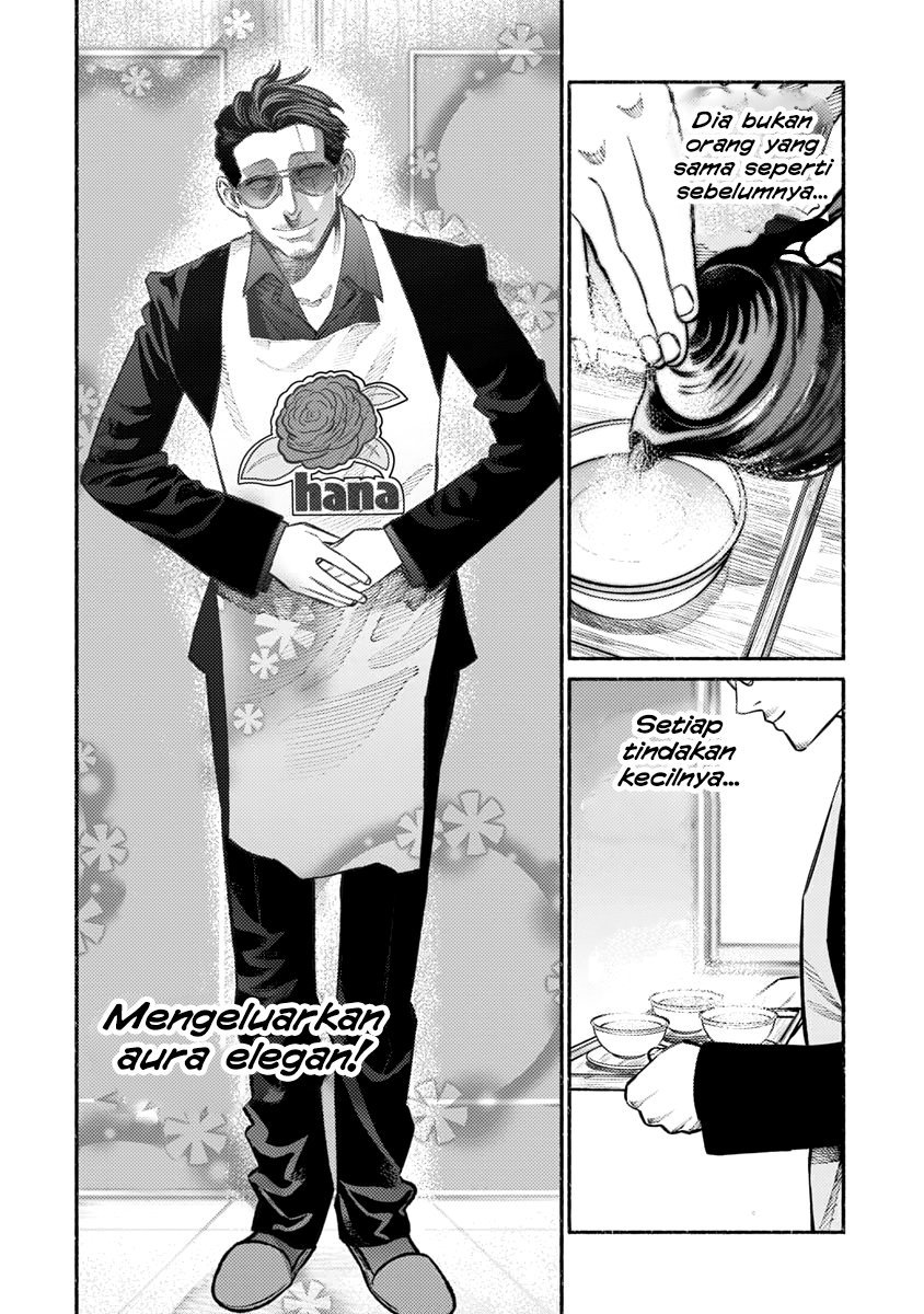 gokushufudou-the-way-of-the-house-husband - Chapter: 48