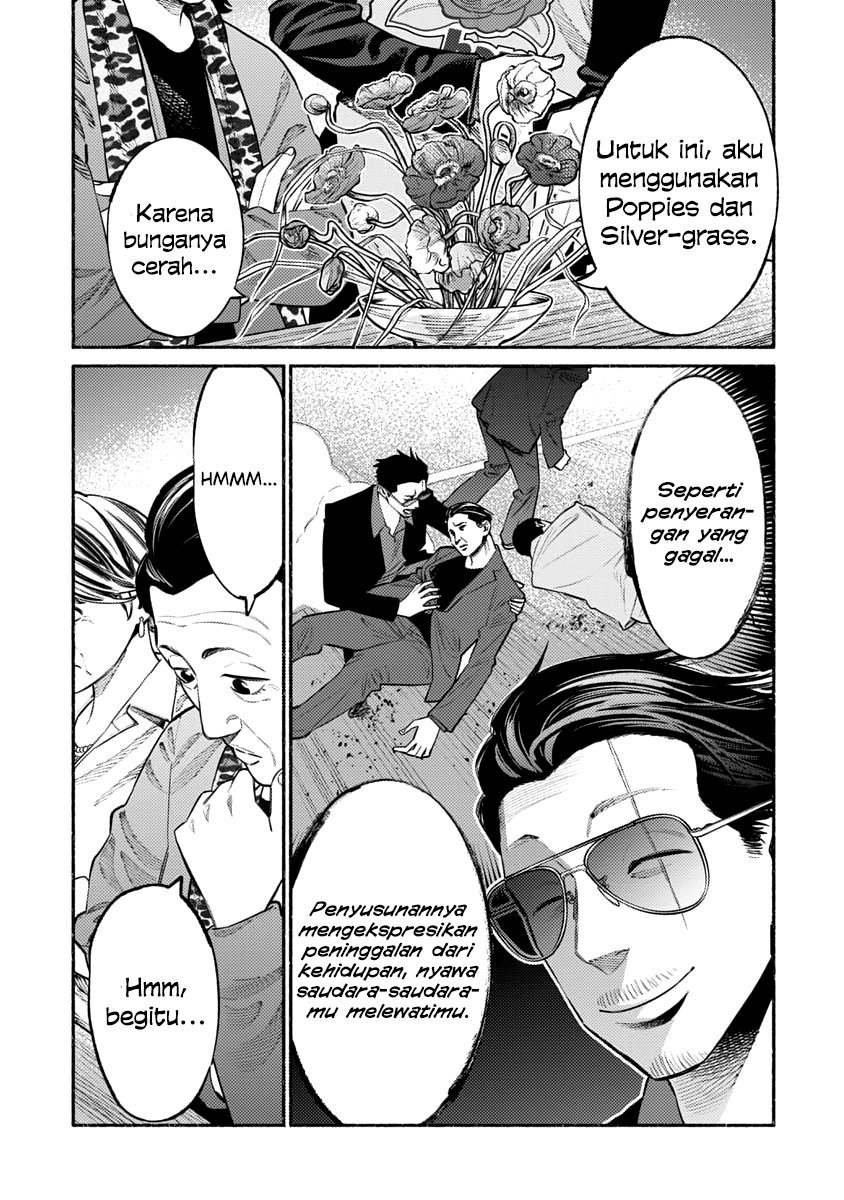 gokushufudou-the-way-of-the-house-husband - Chapter: 48