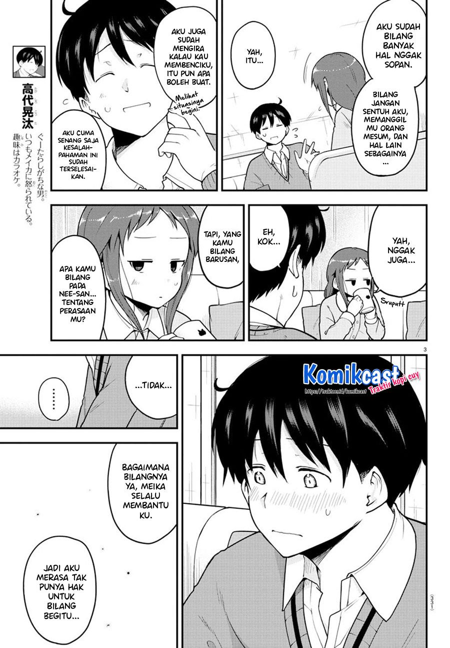 meika-san-cant-conceal-her-emotions - Chapter: 59