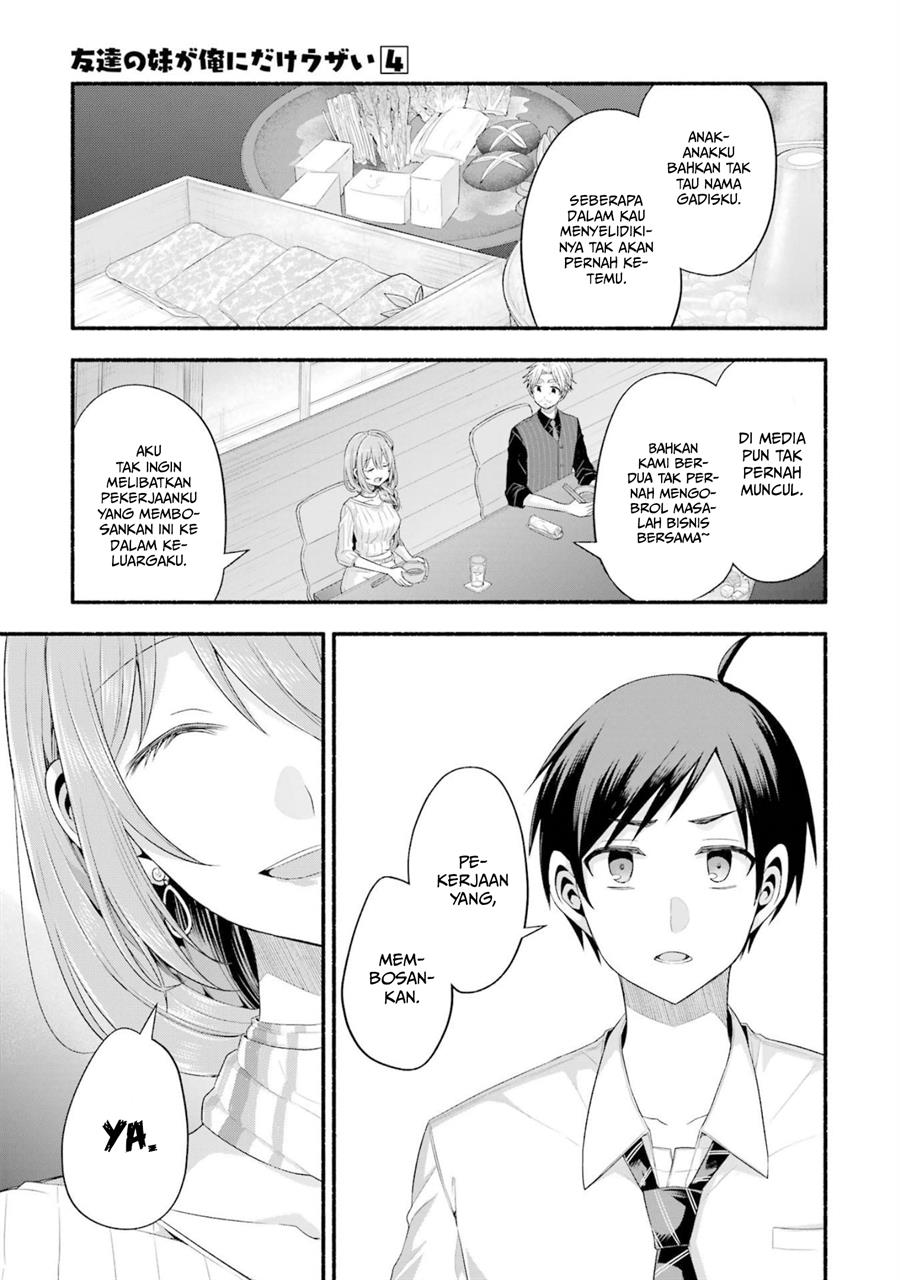 tomodachi-no-imouto-ga-ore-ni-dake-uzai - Chapter: 20