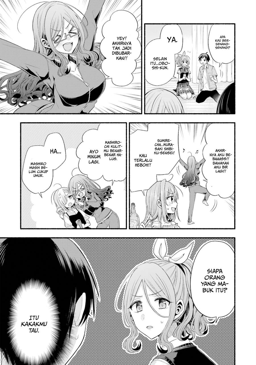 tomodachi-no-imouto-ga-ore-ni-dake-uzai - Chapter: 20