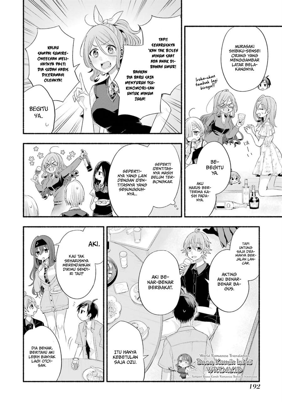 tomodachi-no-imouto-ga-ore-ni-dake-uzai - Chapter: 20