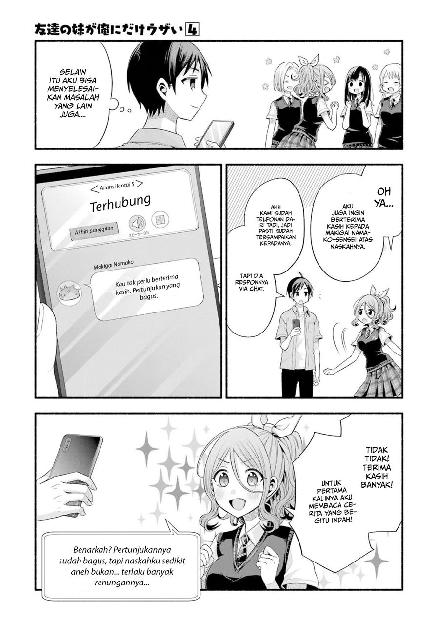 tomodachi-no-imouto-ga-ore-ni-dake-uzai - Chapter: 20