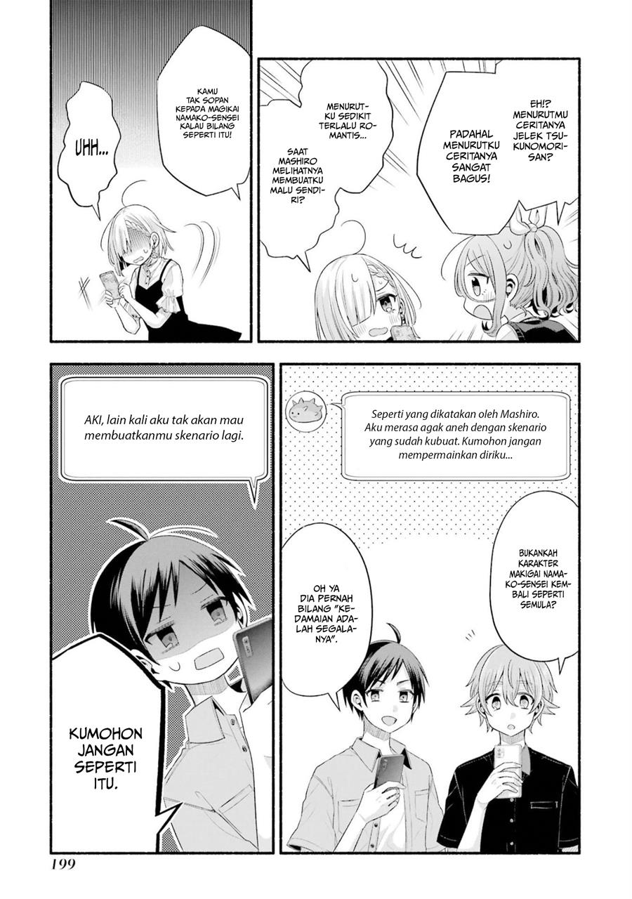 tomodachi-no-imouto-ga-ore-ni-dake-uzai - Chapter: 20