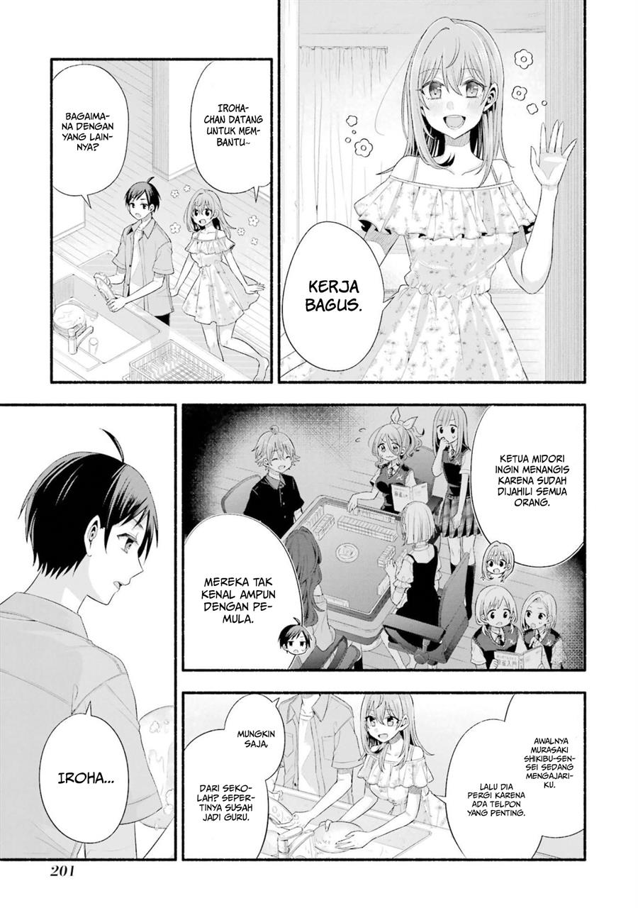 tomodachi-no-imouto-ga-ore-ni-dake-uzai - Chapter: 20