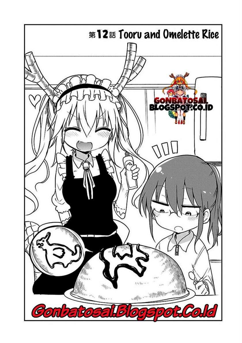 kobayashi-san-chi-no-maid-dragon - Chapter: 12