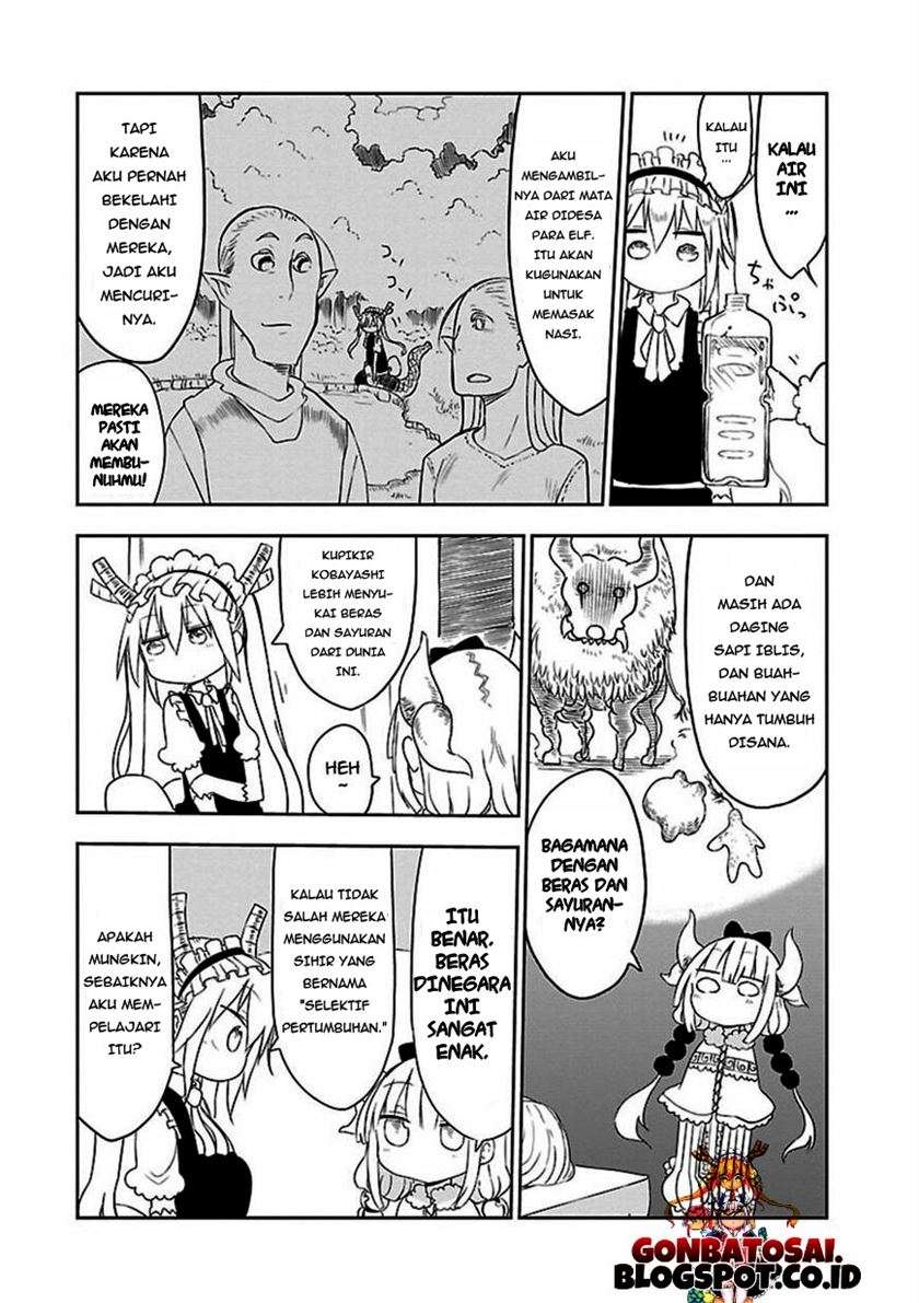 kobayashi-san-chi-no-maid-dragon - Chapter: 12