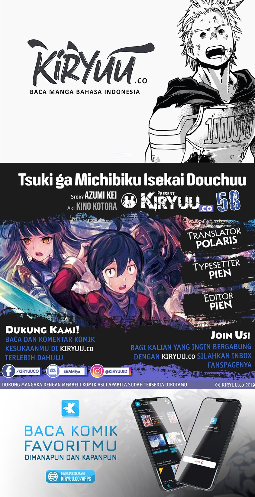 tsuki-ga-michibiku-isekai-douchuu - Chapter: 58