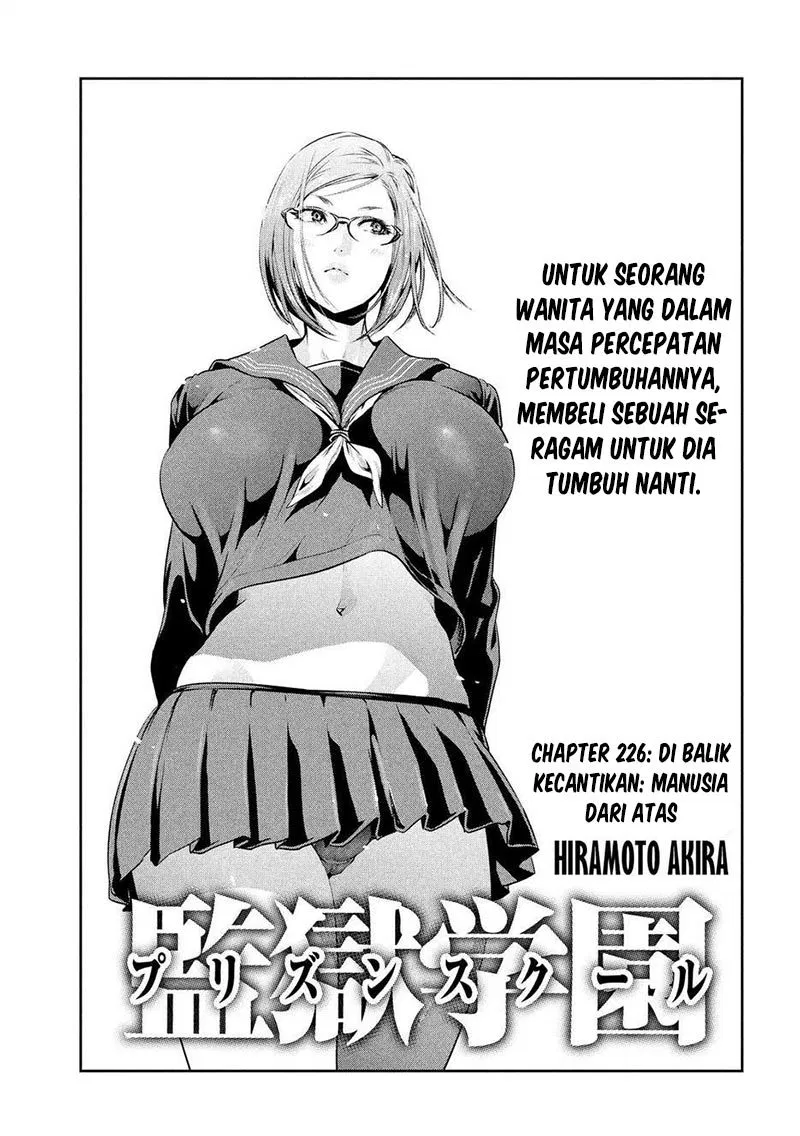 prison-school - Chapter: 226