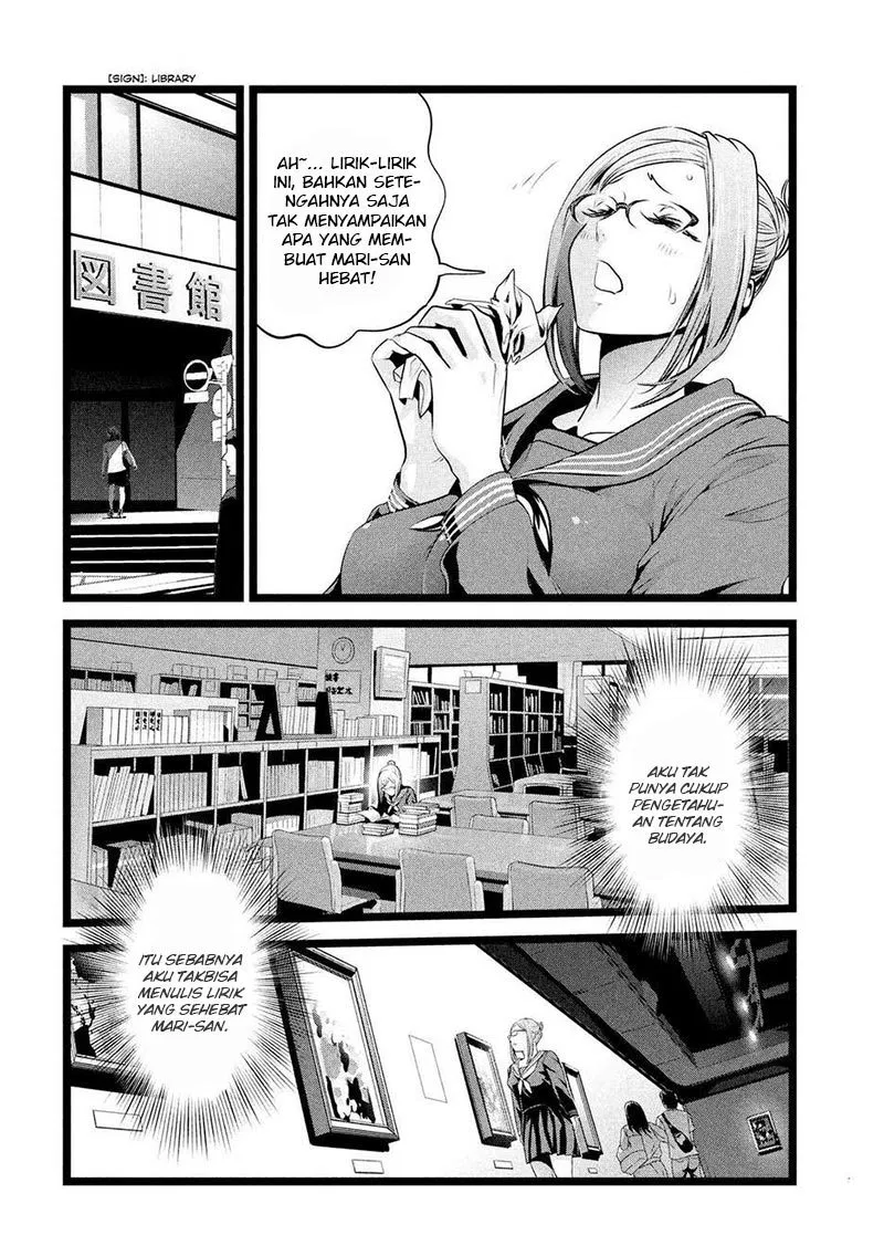 prison-school - Chapter: 226