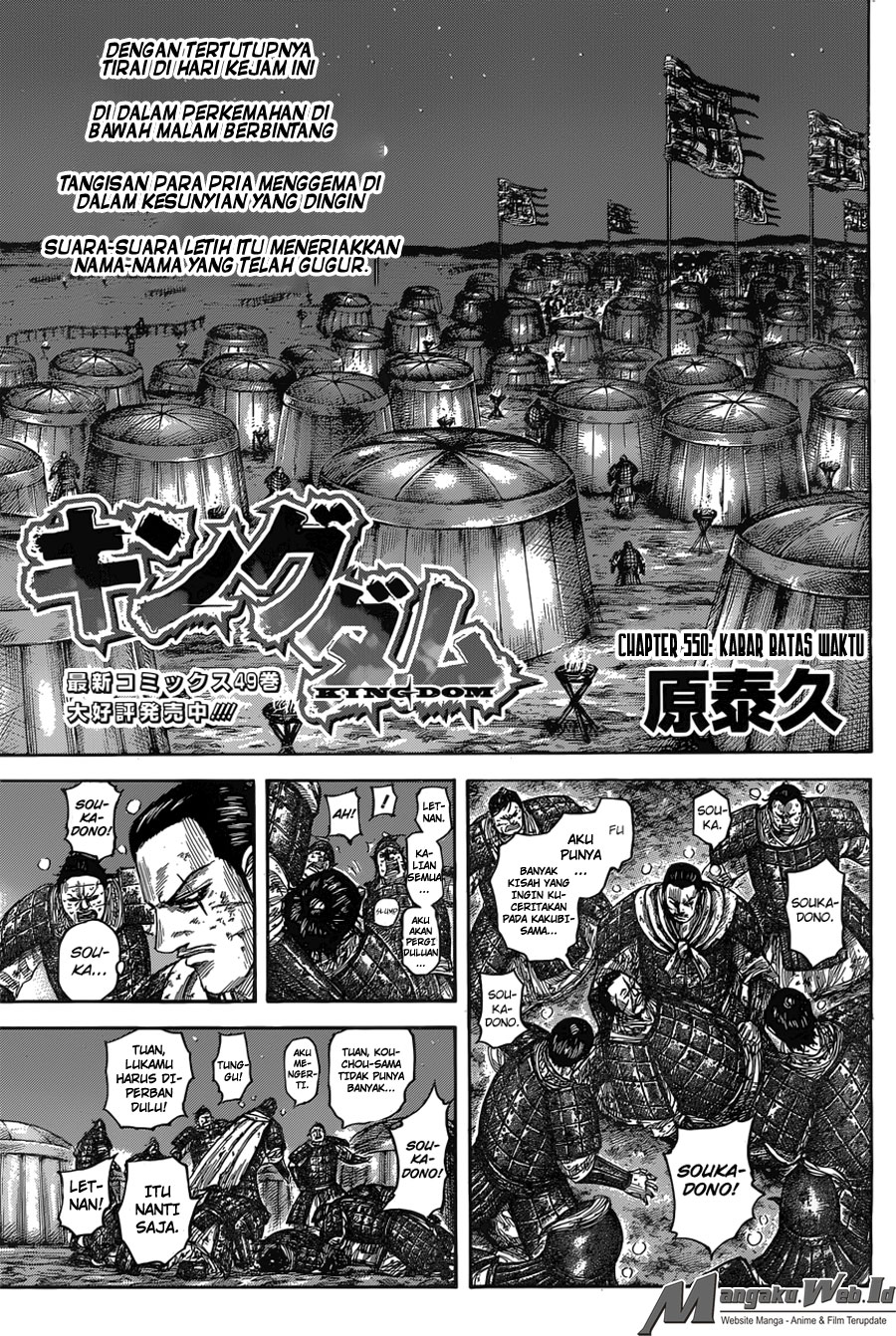 kingdom - Chapter: 550