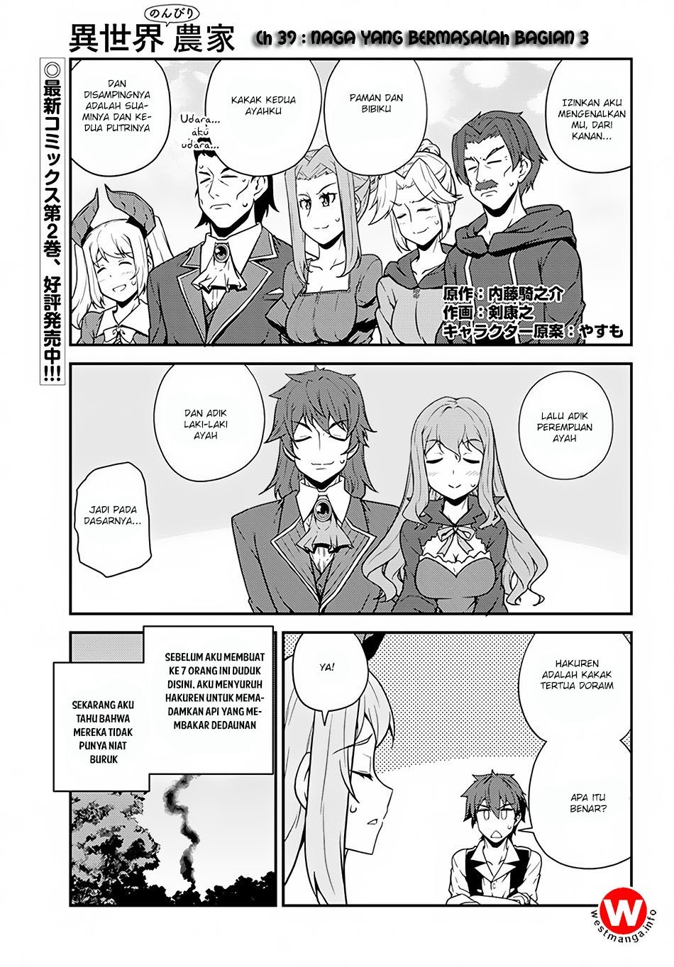 isekai-nonbiri-nouka - Chapter: 39