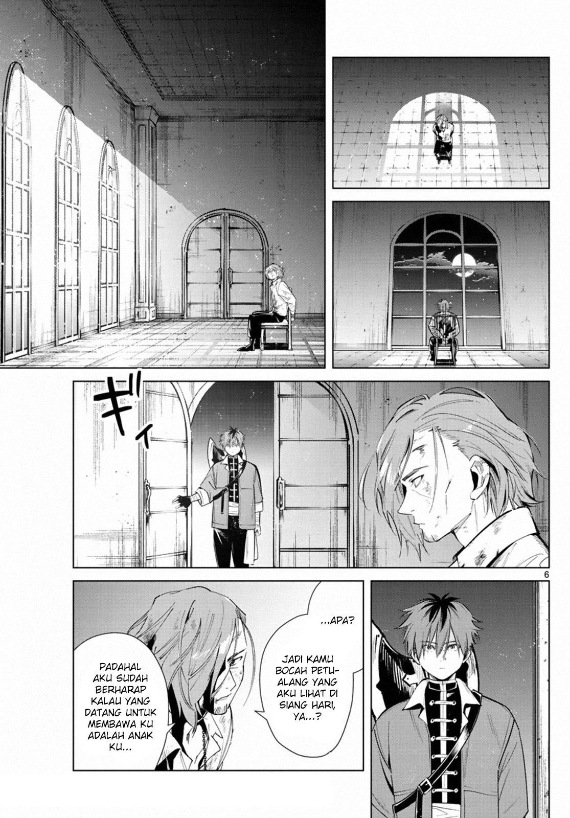 sousou-no-frieren - Chapter: 17