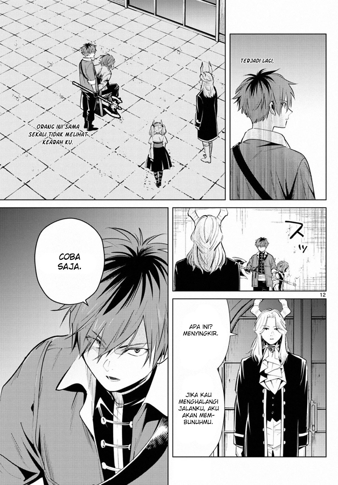 sousou-no-frieren - Chapter: 17