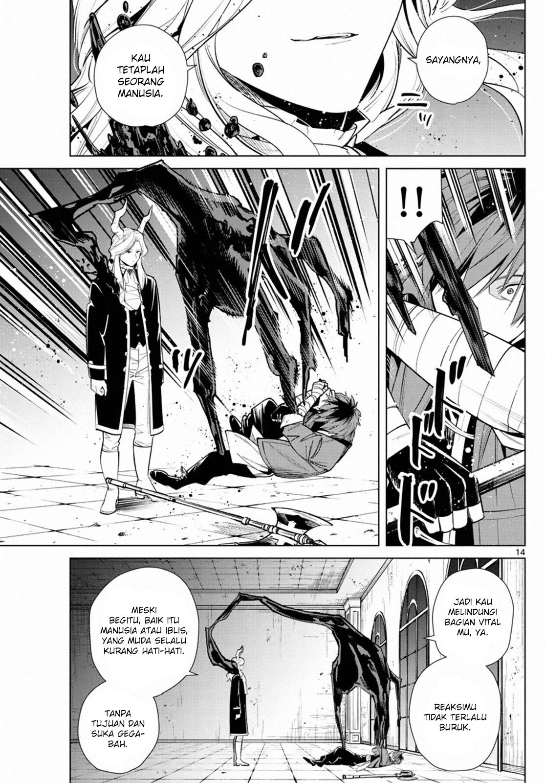 sousou-no-frieren - Chapter: 17