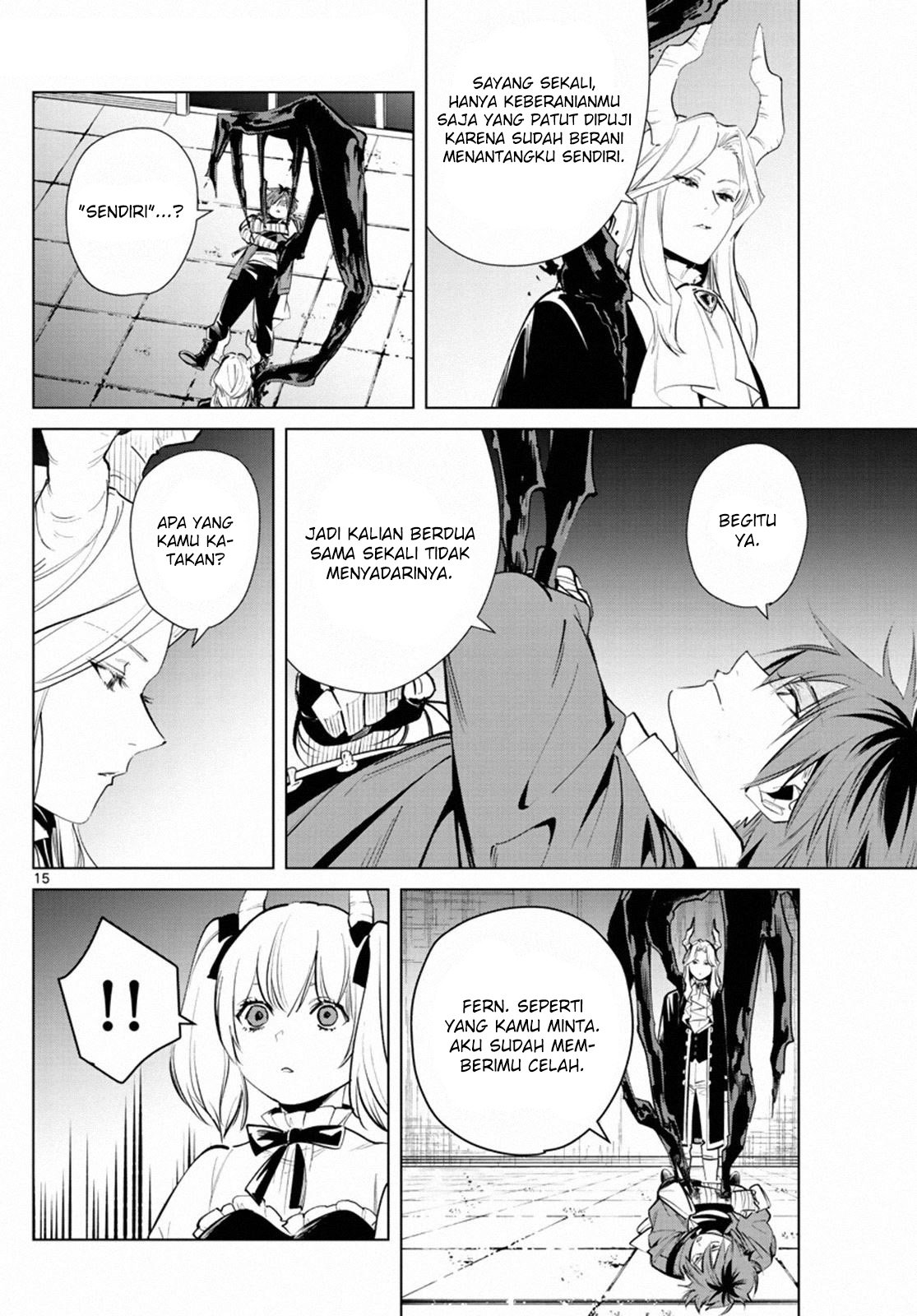 sousou-no-frieren - Chapter: 17