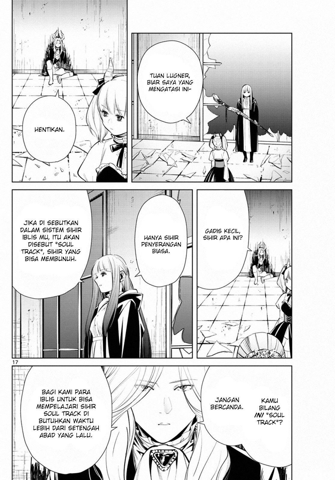 sousou-no-frieren - Chapter: 17