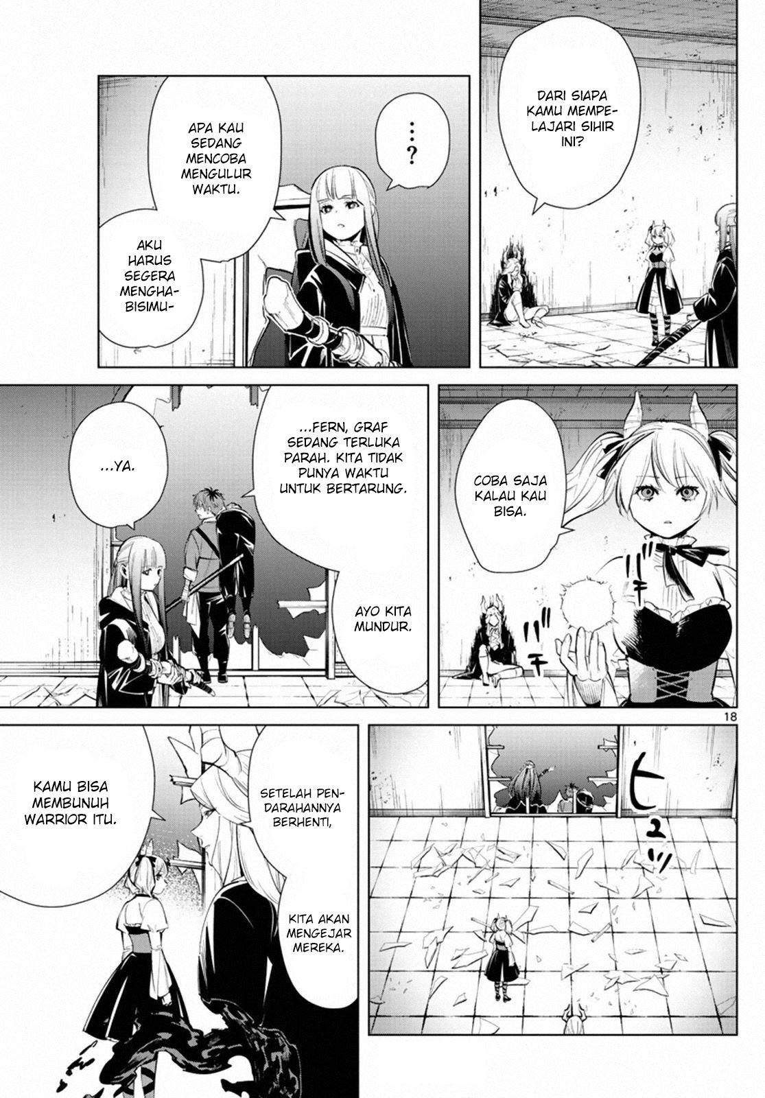 sousou-no-frieren - Chapter: 17