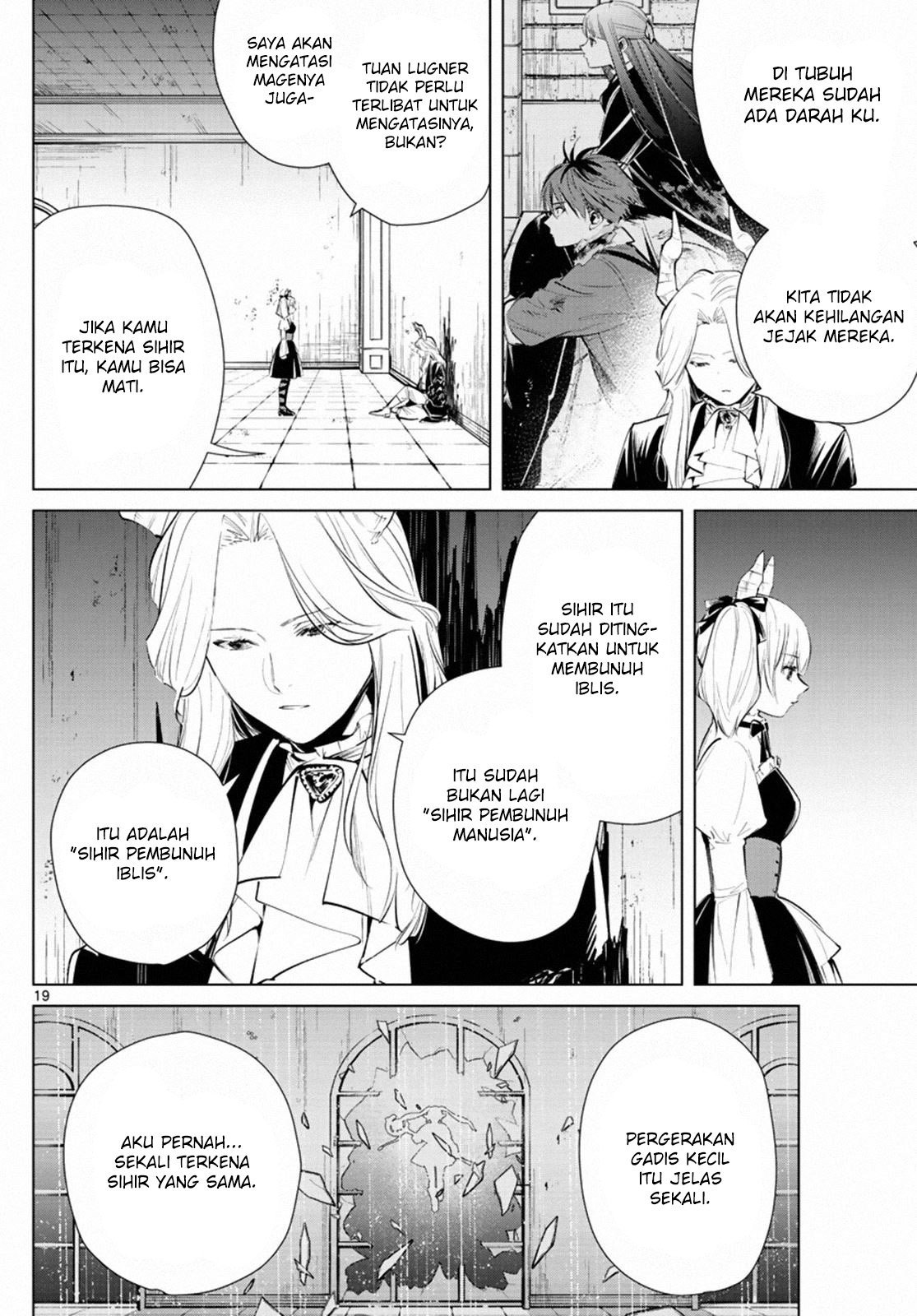 sousou-no-frieren - Chapter: 17