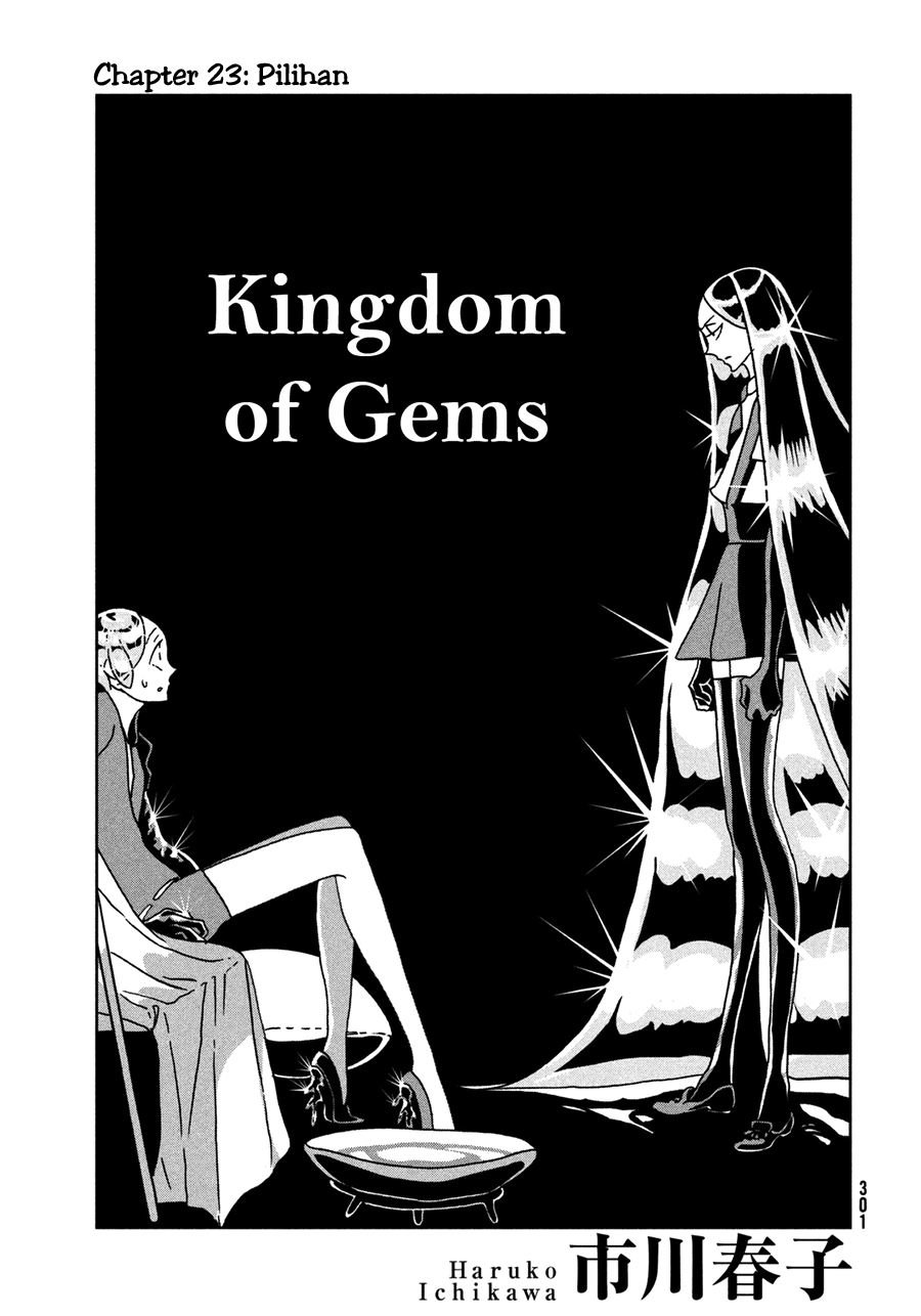 houseki-no-kuni - Chapter: 23