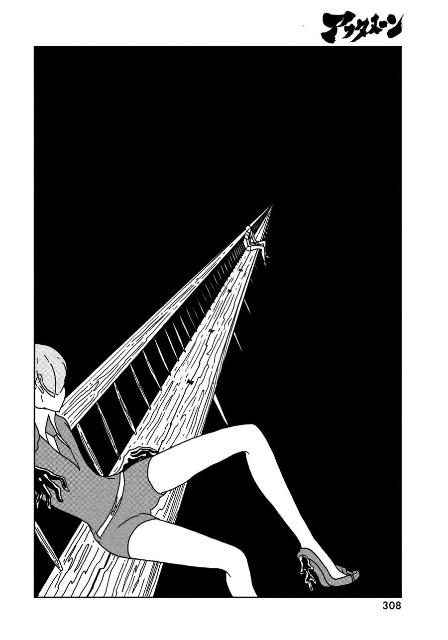 houseki-no-kuni - Chapter: 23