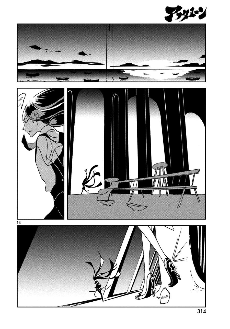 houseki-no-kuni - Chapter: 23