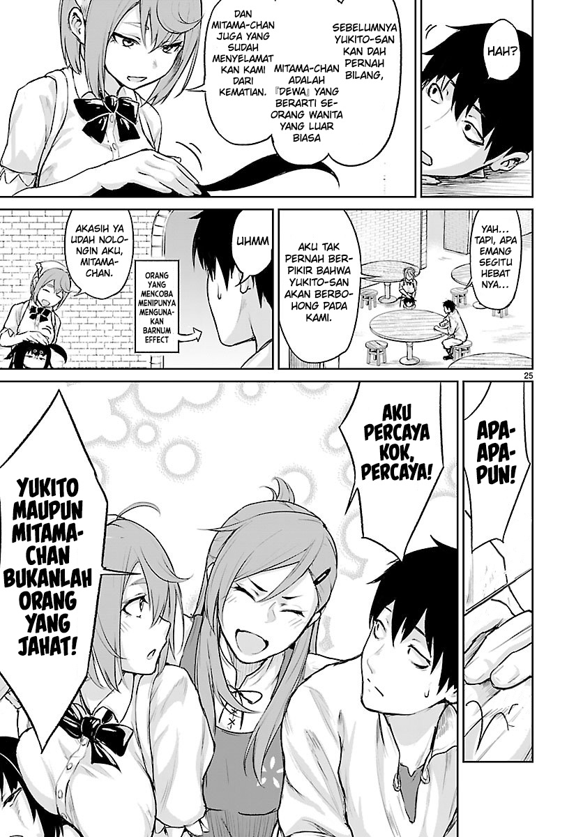 kaminaki-sekai-no-kamisama-katsudou - Chapter: 3