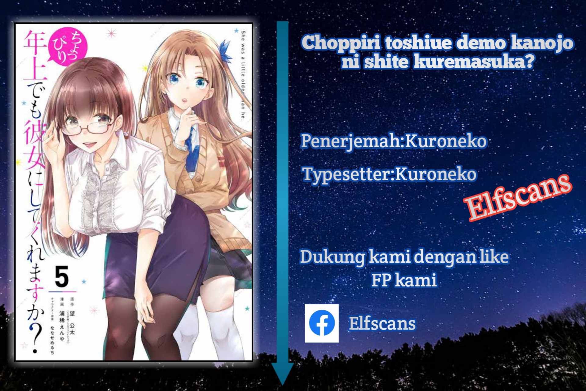 choppiri-toshiue-demo-kanojo-ni-shite-kuremasu-ka - Chapter: 18