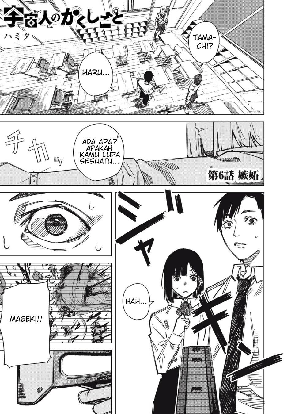 uchuujin-no-kakushigoto - Chapter: 6