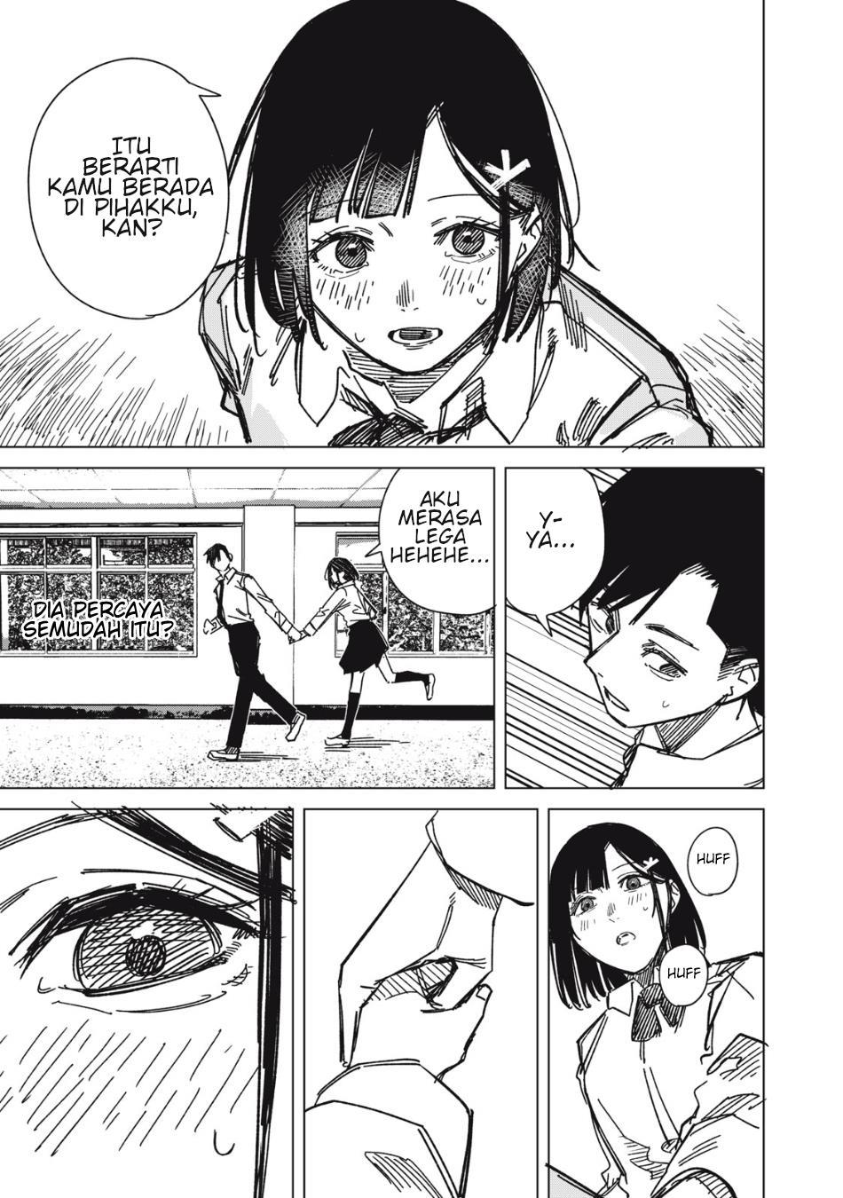 uchuujin-no-kakushigoto - Chapter: 6