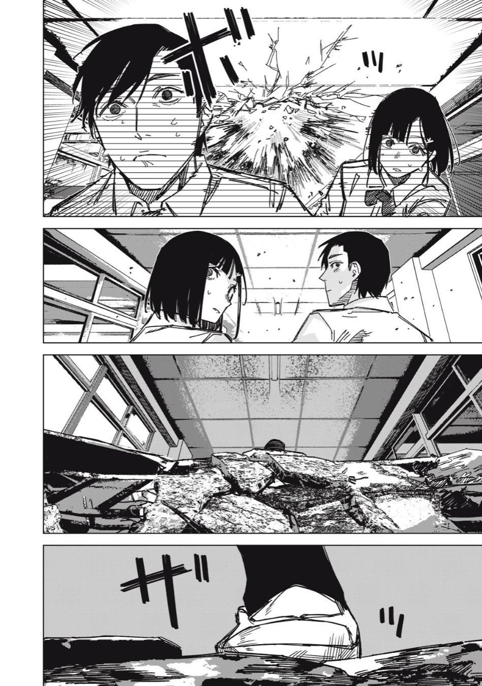 uchuujin-no-kakushigoto - Chapter: 6