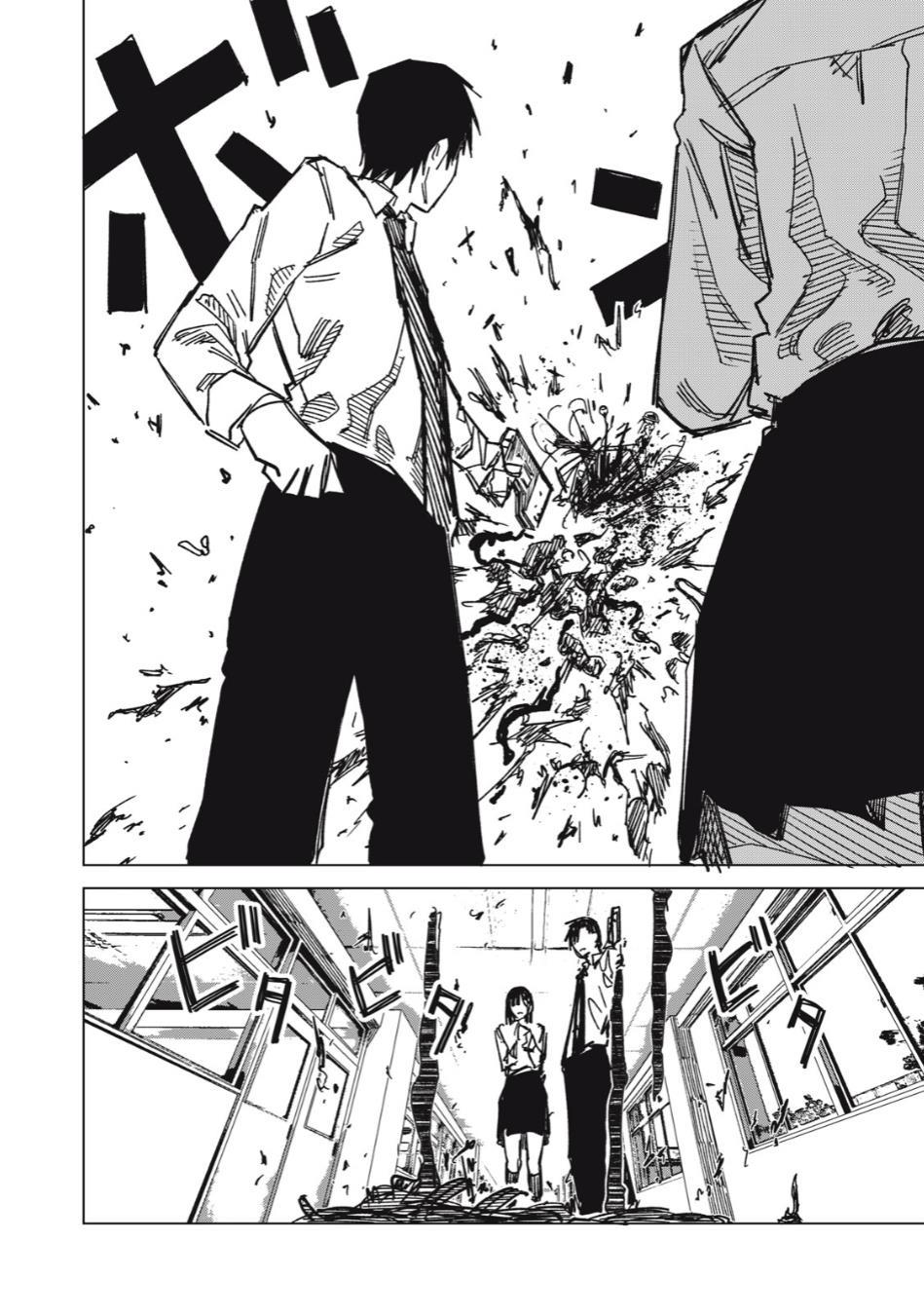 uchuujin-no-kakushigoto - Chapter: 6