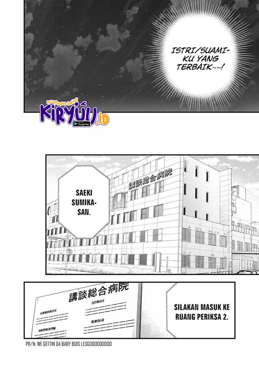 mijuku-na-futari-de-gozaimasu-ga - Chapter: 131