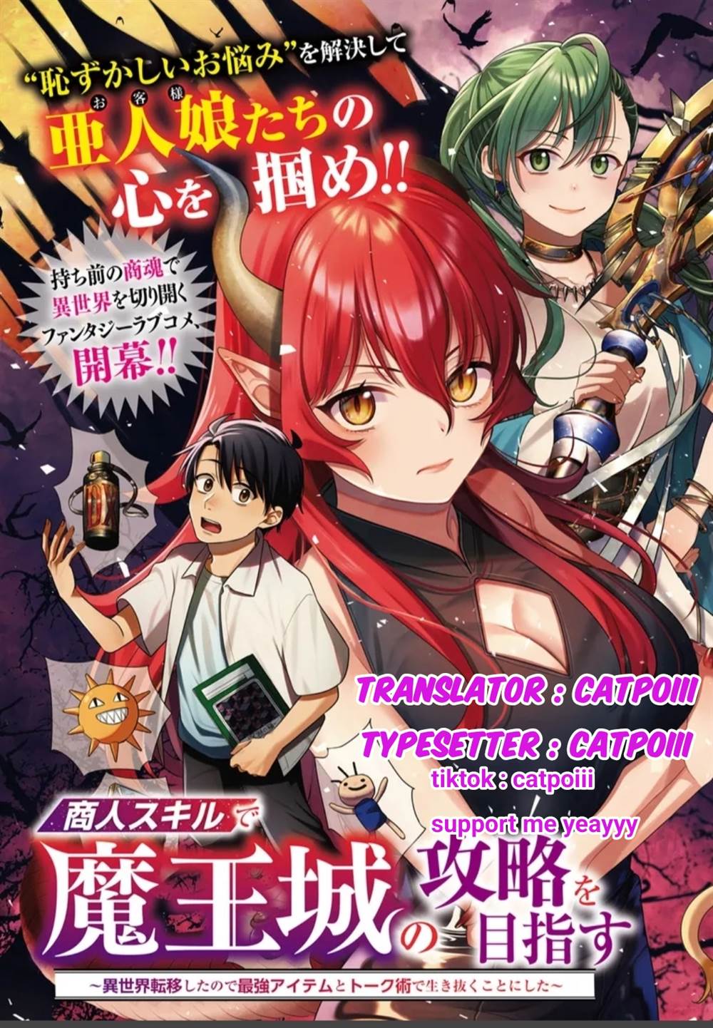 shounin-skill-de-maoujou-no-kouryaku-wo-mezasu-isekai-tenishita-no-de-saikyou-item-to-tookujutsu-de-ikinuku-to-ni-shita - Chapter: 2