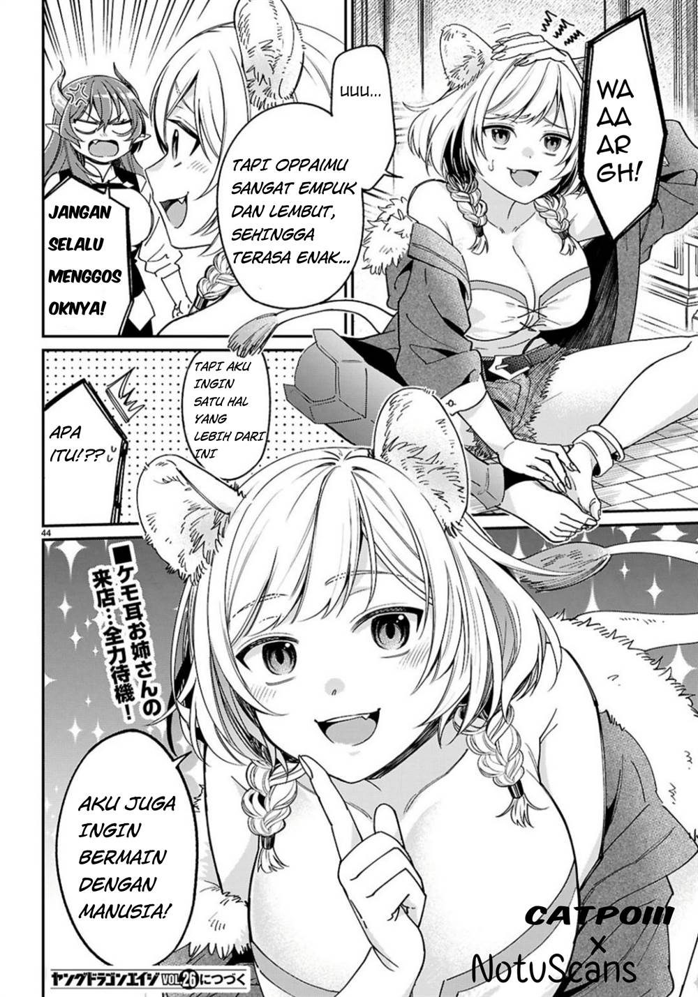 shounin-skill-de-maoujou-no-kouryaku-wo-mezasu-isekai-tenishita-no-de-saikyou-item-to-tookujutsu-de-ikinuku-to-ni-shita - Chapter: 2