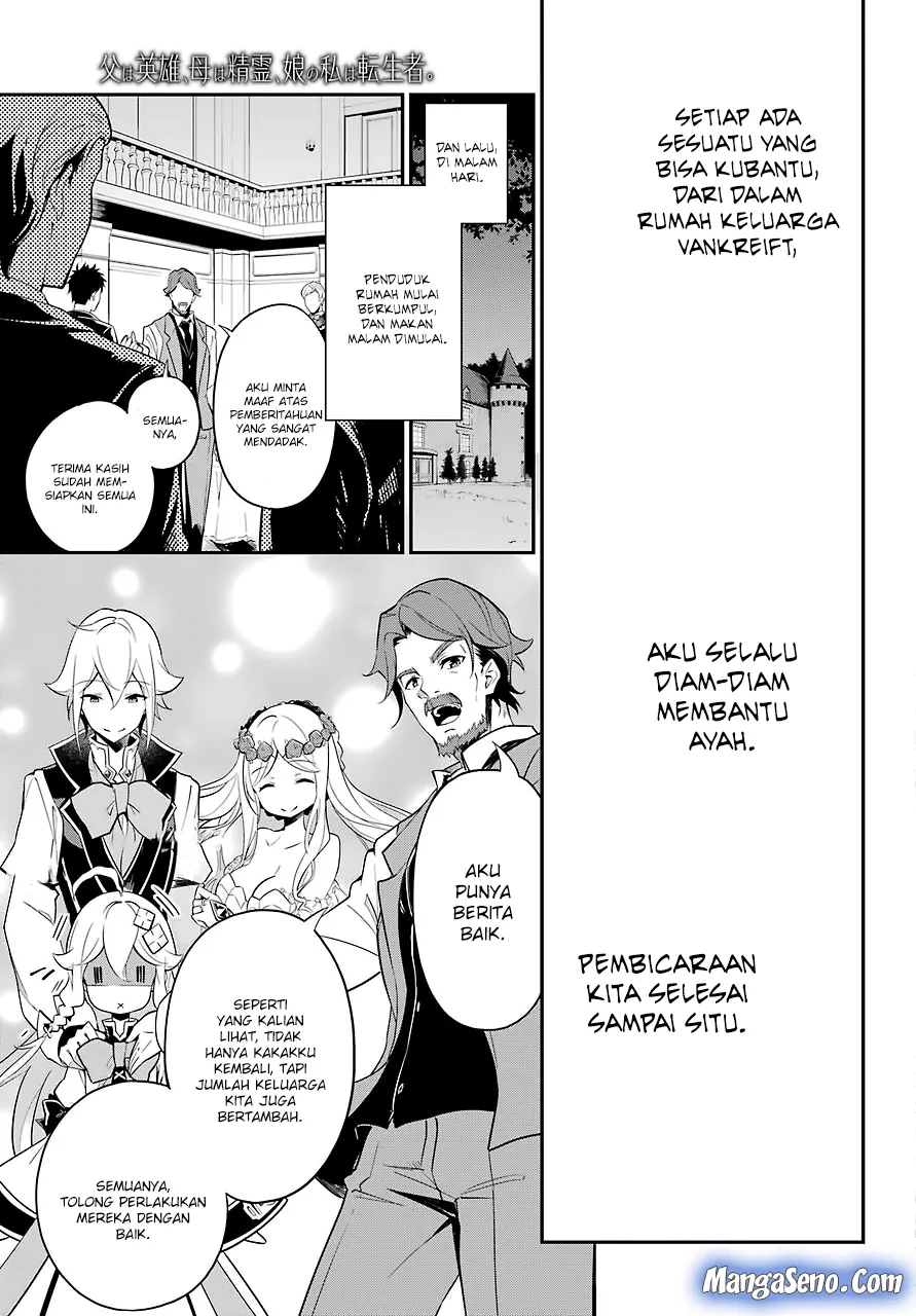 chichi-wa-eiyuu-haha-wa-seirei-musume-no-watashi-wa-tenseisha - Chapter: 08