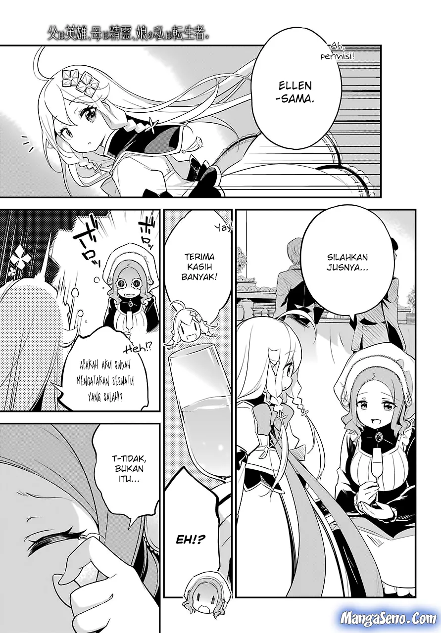 chichi-wa-eiyuu-haha-wa-seirei-musume-no-watashi-wa-tenseisha - Chapter: 08