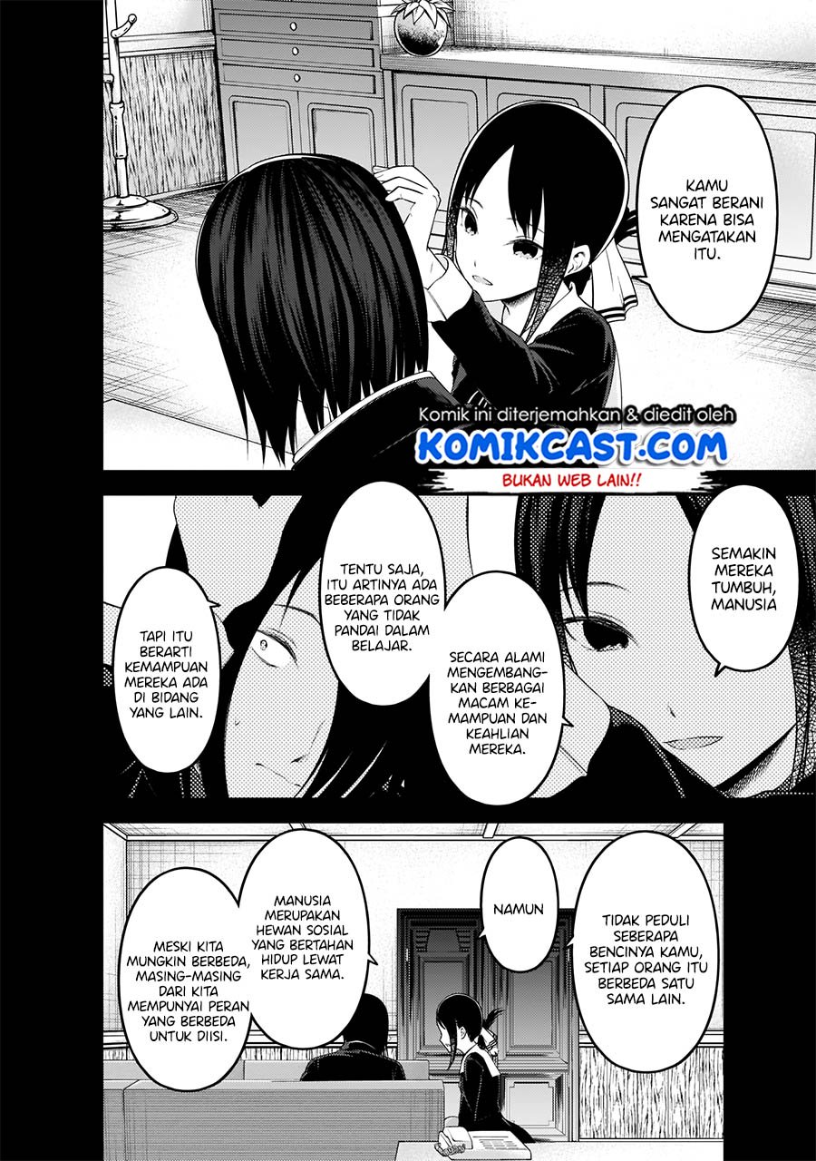 kaguya-sama-wa-kokurasetai-tensai-tachi-no-renai-zunousen - Chapter: 198