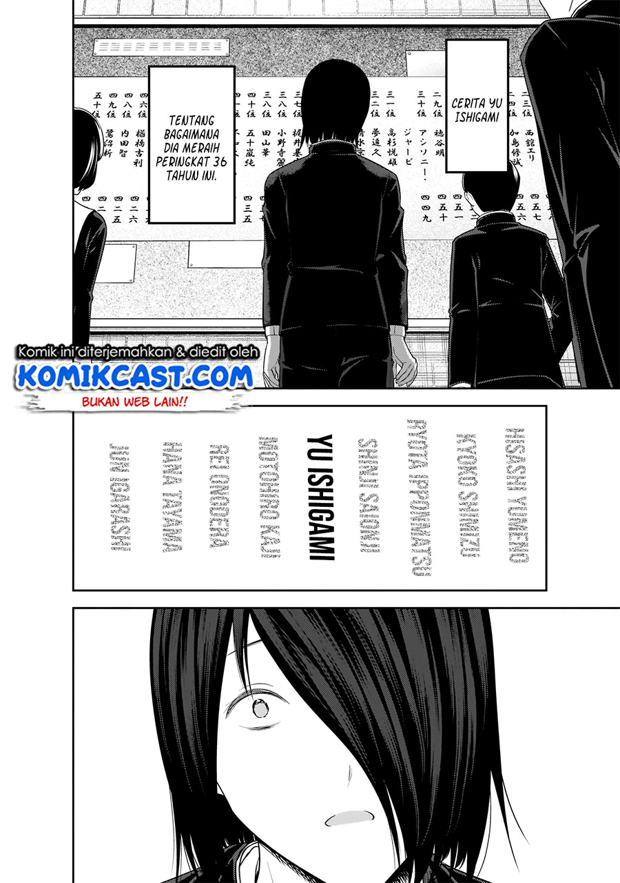 kaguya-sama-wa-kokurasetai-tensai-tachi-no-renai-zunousen - Chapter: 198