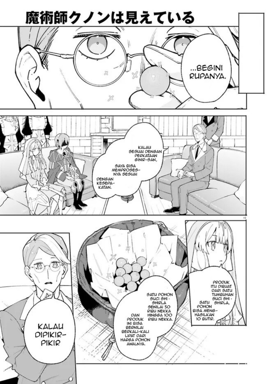 majutsushi-kunon-wa-miete-iru - Chapter: 25.2