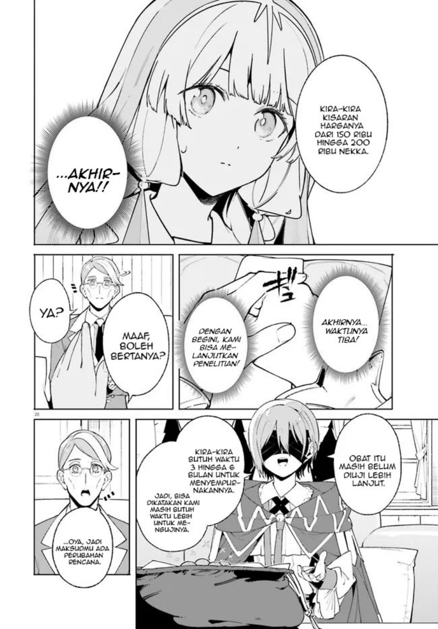 majutsushi-kunon-wa-miete-iru - Chapter: 25.2