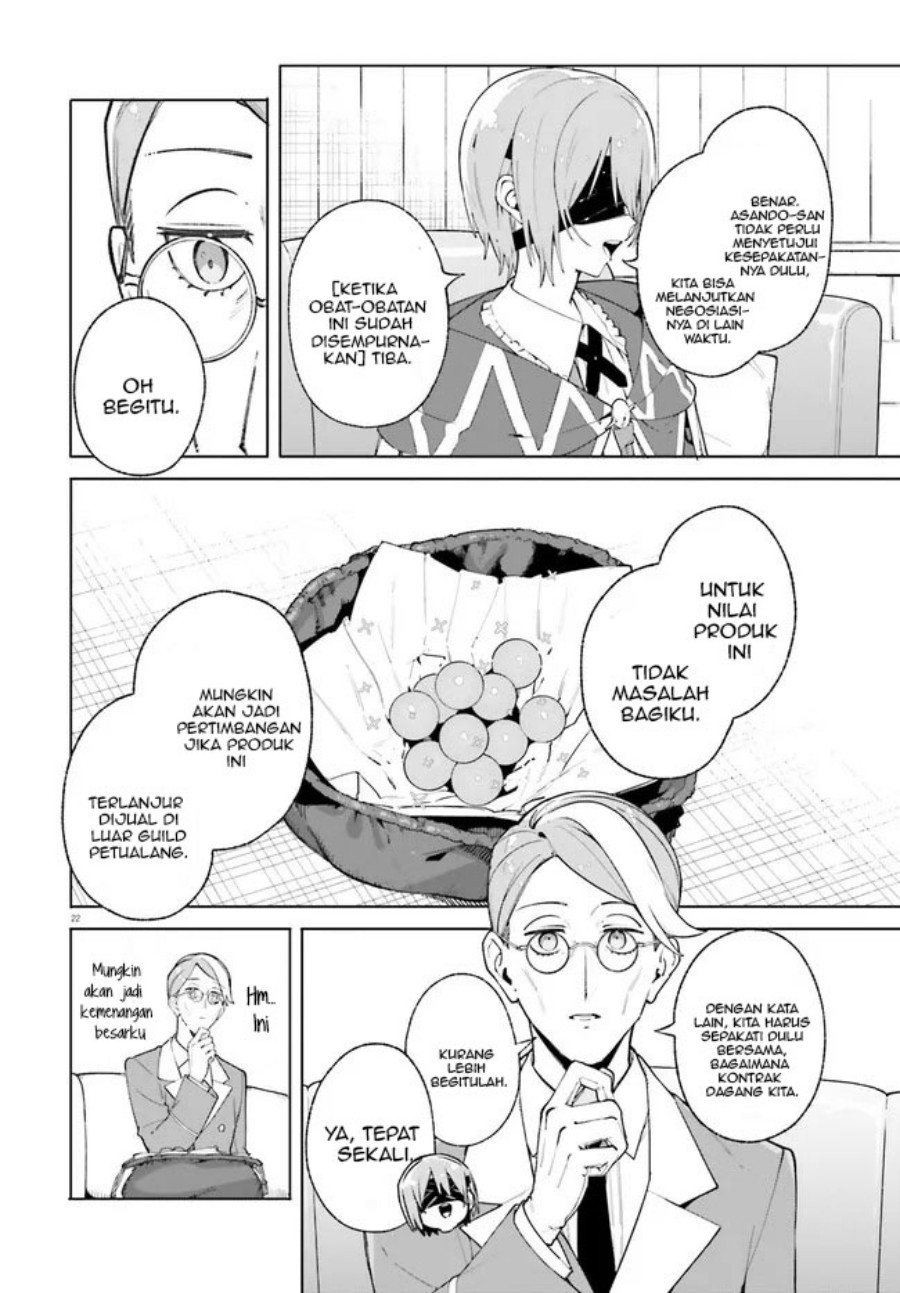 majutsushi-kunon-wa-miete-iru - Chapter: 25.2