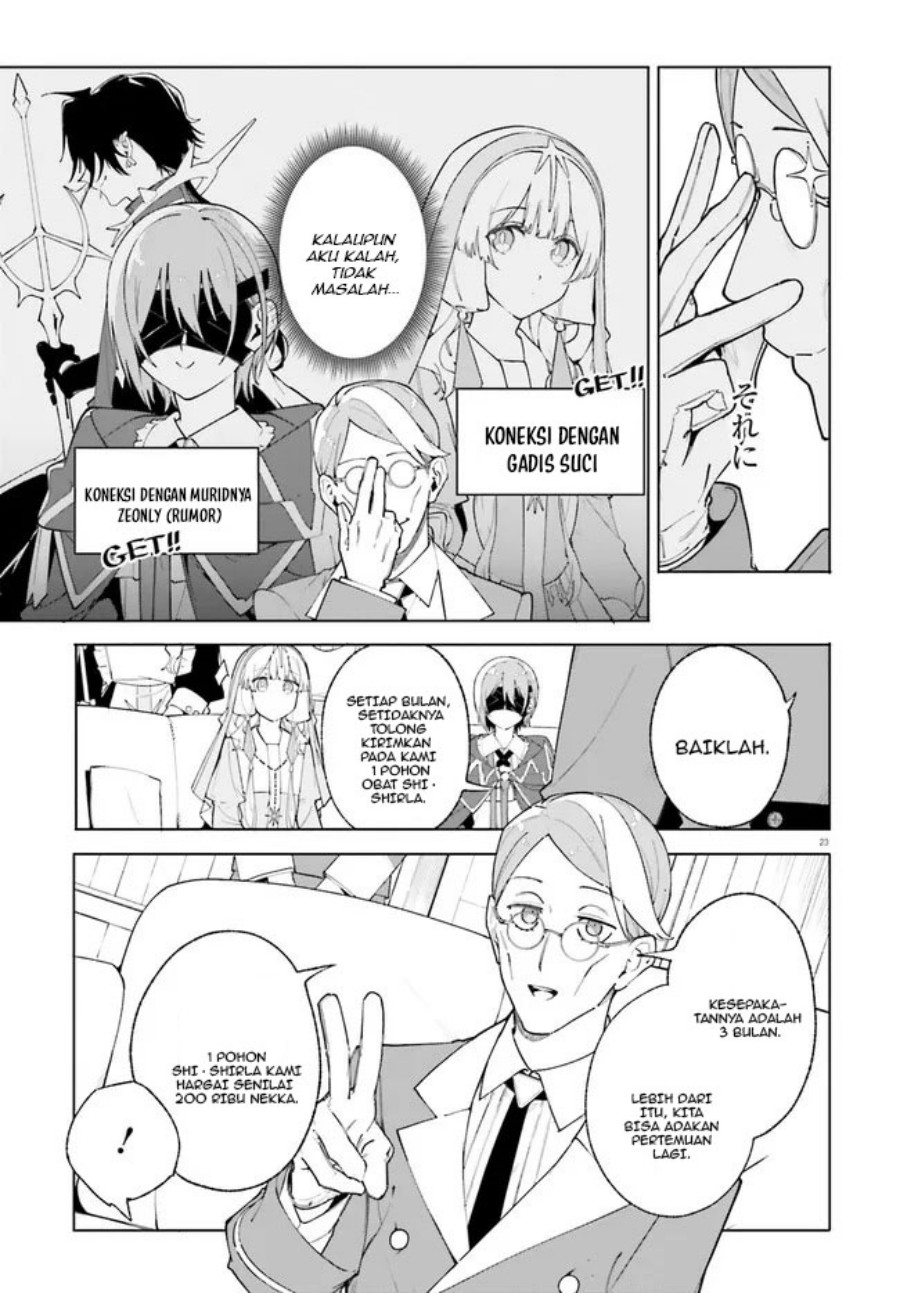 majutsushi-kunon-wa-miete-iru - Chapter: 25.2