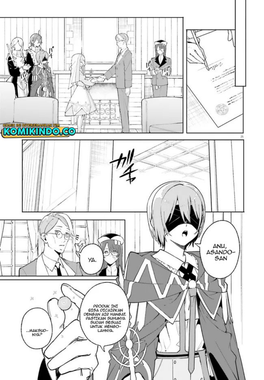 majutsushi-kunon-wa-miete-iru - Chapter: 25.2