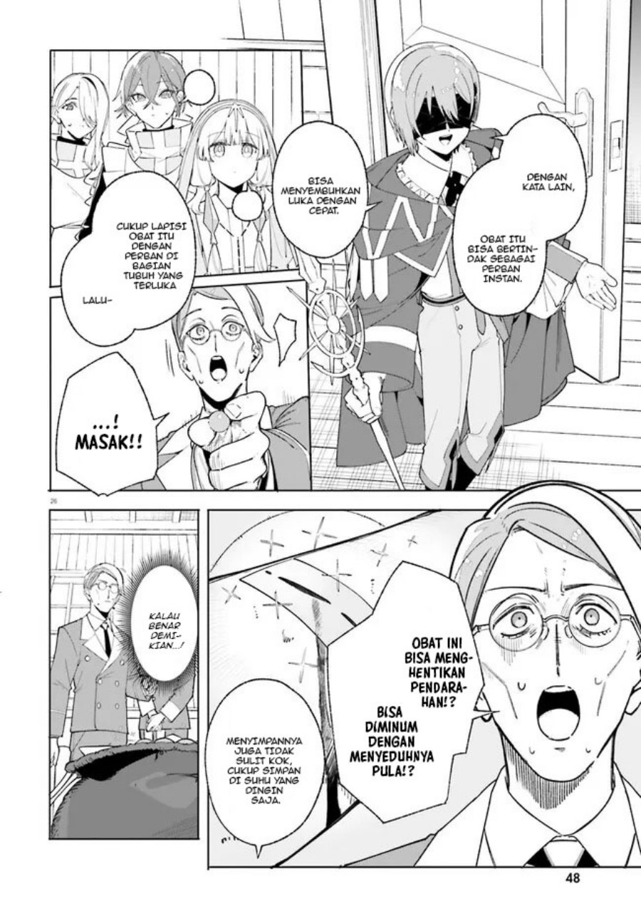 majutsushi-kunon-wa-miete-iru - Chapter: 25.2