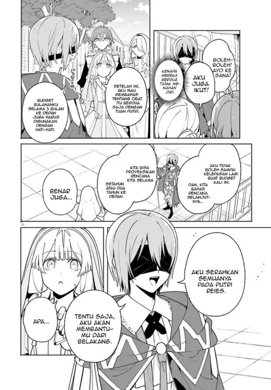 majutsushi-kunon-wa-miete-iru - Chapter: 25.2